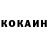 Кетамин ketamine Darya Asaenok