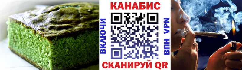 Купить где  Севск  Еда ТГК конопля 