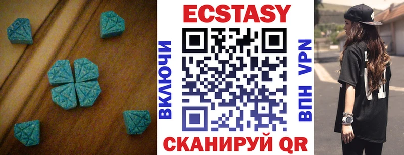 Купить  Севск  Ecstasy диски 