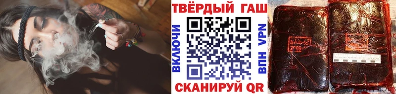 Купить где  Севск  ГАШИШ убойный 