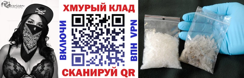 Купить  Севск  ГЕРОИН герыч 