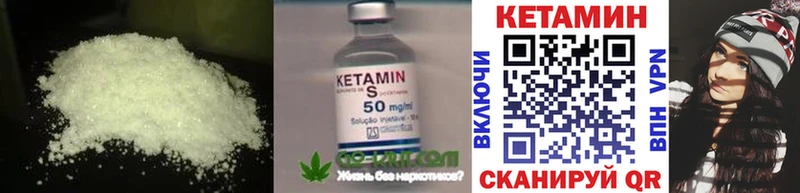 Купить где  Севск  КЕТАМИН VHQ 