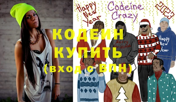 кокаин VHQ Гусь-Хрустальный