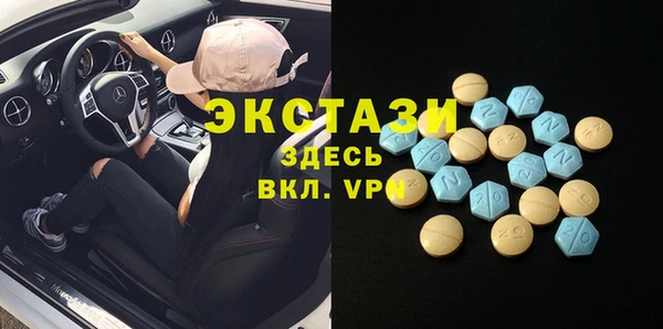 кокаин VHQ Гусь-Хрустальный