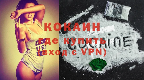 кокаин VHQ Гусь-Хрустальный
