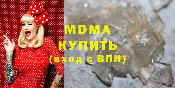 меф Гусиноозёрск