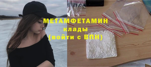 меф Гусиноозёрск
