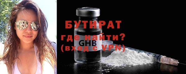 кокаин VHQ Гусь-Хрустальный