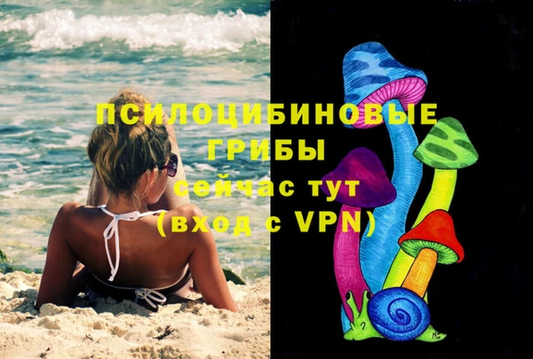 кокаин VHQ Гусь-Хрустальный