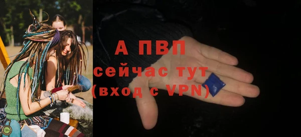 меф Гусиноозёрск
