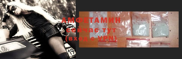 кокаин VHQ Гусь-Хрустальный