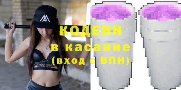 кокаин VHQ Гусь-Хрустальный