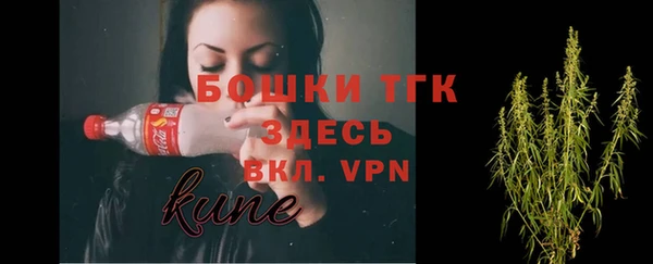 меф Гусиноозёрск