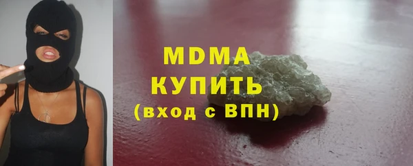 меф Гусиноозёрск