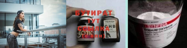 меф Гусиноозёрск