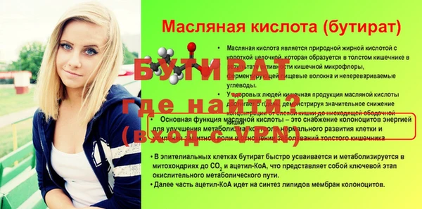 кокаин VHQ Гусь-Хрустальный