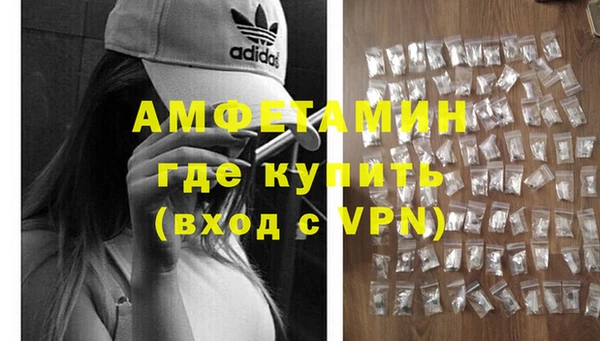 кокаин VHQ Гусь-Хрустальный
