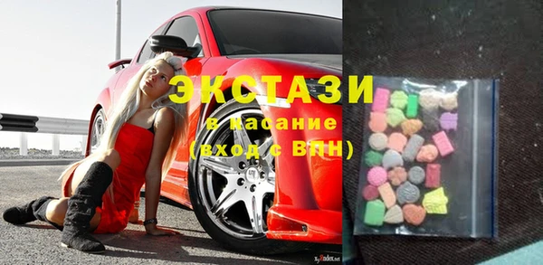 кокаин VHQ Гусь-Хрустальный