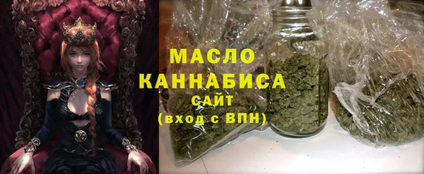 меф Гусиноозёрск