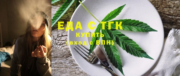 меф Гусиноозёрск