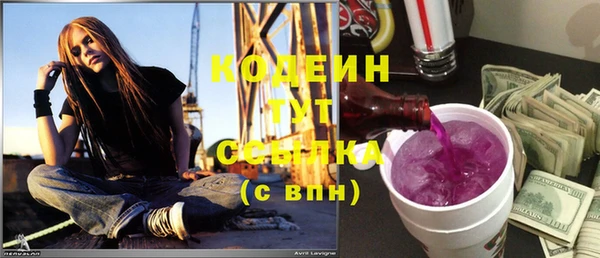 меф Гусиноозёрск