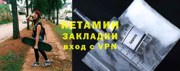 кокаин VHQ Гусь-Хрустальный