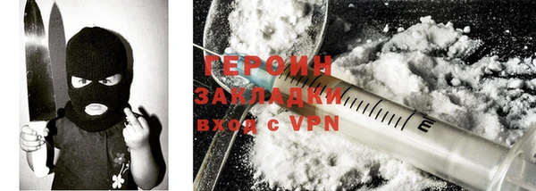 меф Гусиноозёрск