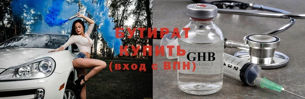 круглые Гусев