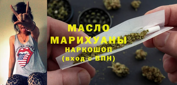 меф Гусиноозёрск