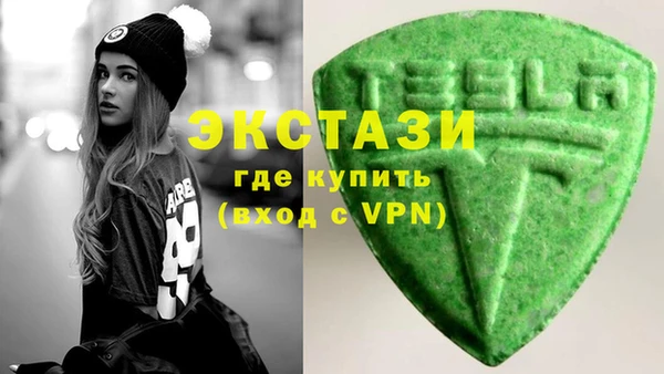 кокаин VHQ Гусь-Хрустальный