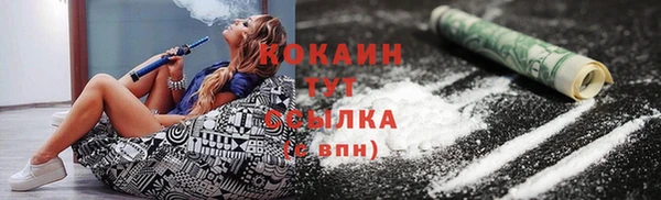 меф Гусиноозёрск