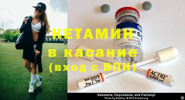 меф Гусиноозёрск
