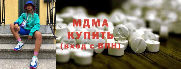 меф Гусиноозёрск