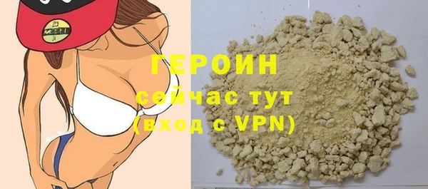 меф Гусиноозёрск