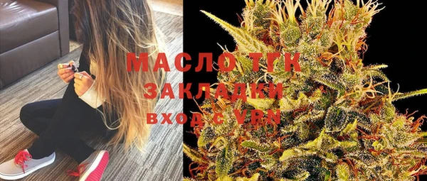 кокаин VHQ Гусь-Хрустальный