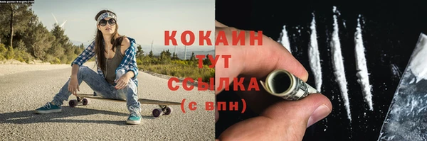 меф Гусиноозёрск