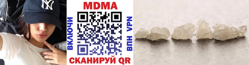Купить где  Севск  MDMA crystal 