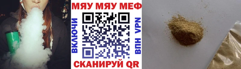 Купить закладки  Севск  Меф кристаллы 
