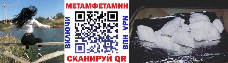 Купить закладки  Севск  Метамфетамин витя 