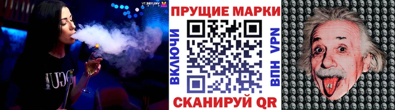 Купить  Севск  Марки N-bome 1,8мг 